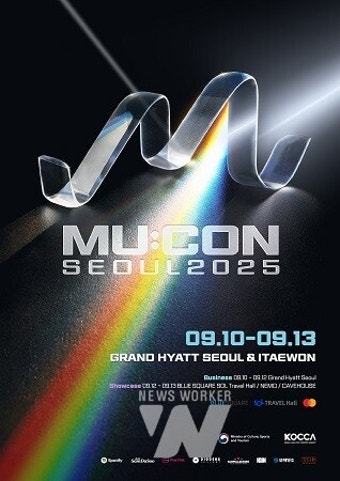 MUCON 2025 1